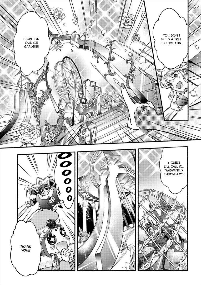 Page 5 Chapter 22 Fuyu Fenrir no Itoshigo to Natta Watashi ga, Zetsubou kara Iyasareteiku Hanashi