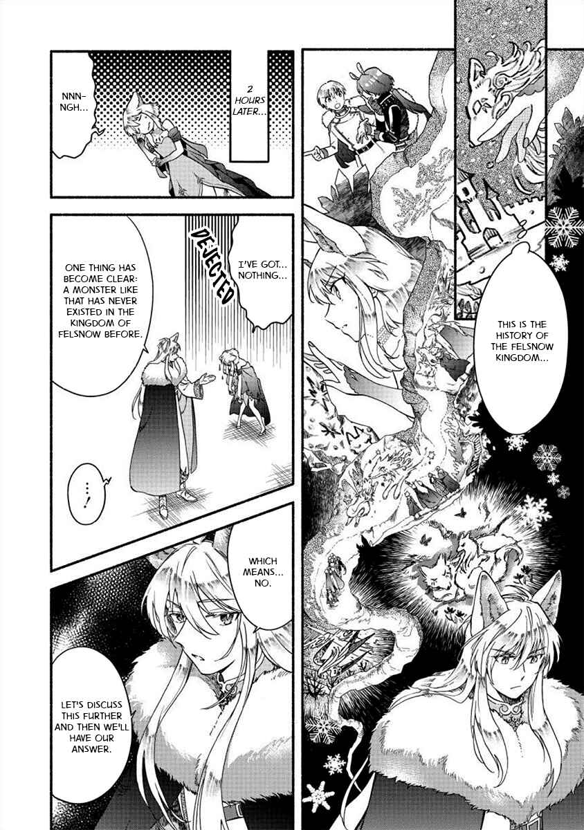 Page 9 Chapter 22 Fuyu Fenrir no Itoshigo to Natta Watashi ga, Zetsubou kara Iyasareteiku Hanashi