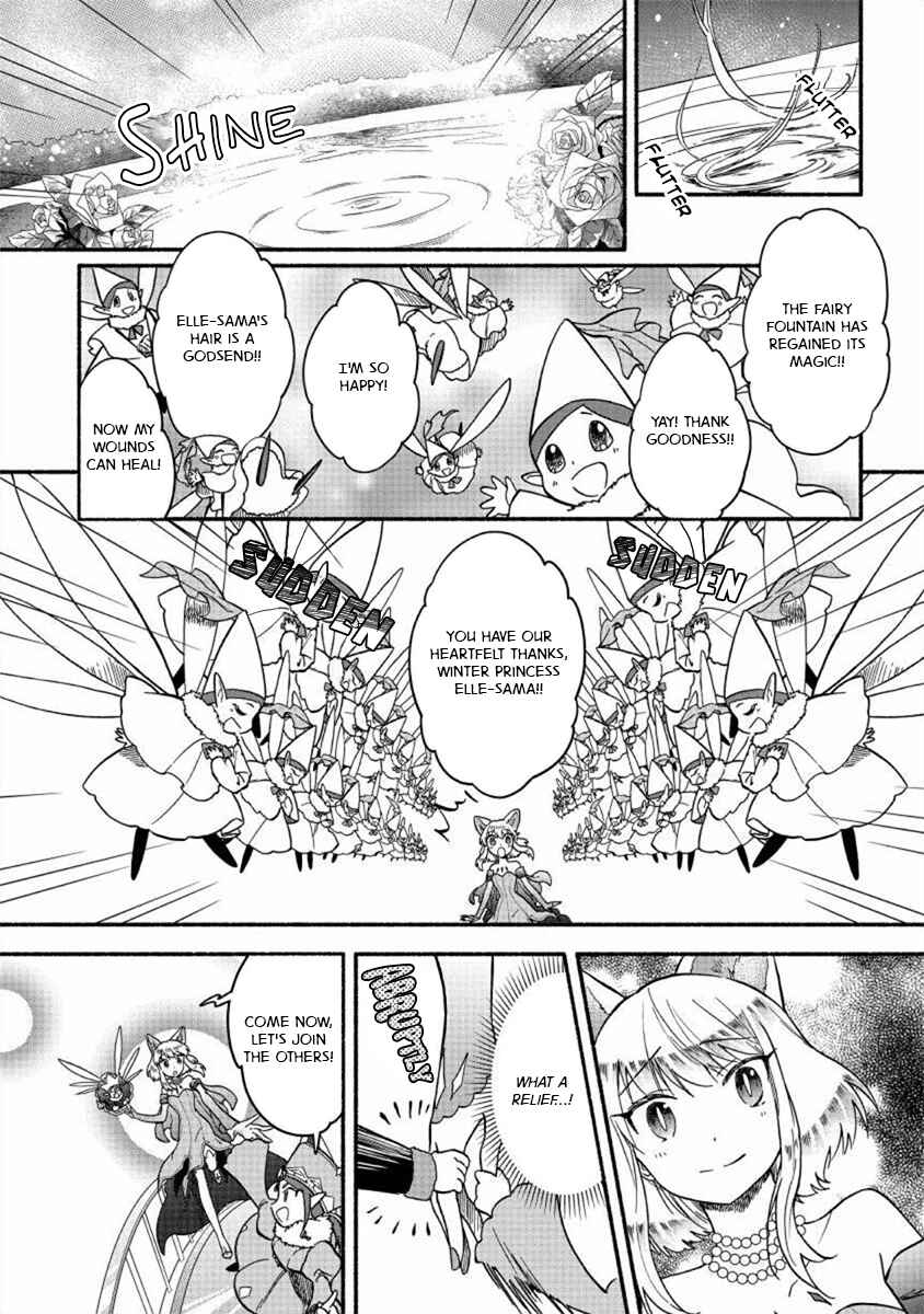 Page 1 Chapter 20 Fuyu Fenrir no Itoshigo to Natta Watashi ga, Zetsubou kara Iyasareteiku Hanashi