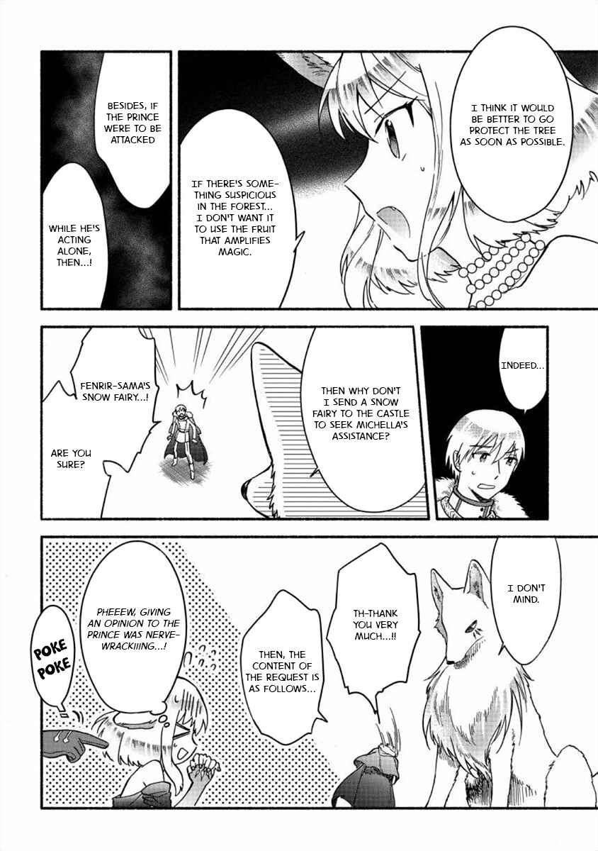 Page 14 Chapter 20 Fuyu Fenrir no Itoshigo to Natta Watashi ga, Zetsubou kara Iyasareteiku Hanashi