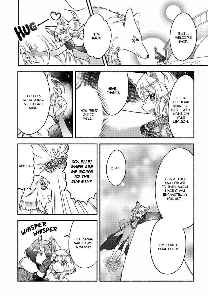 Page 3 Chapter 20 Fuyu Fenrir no Itoshigo to Natta Watashi ga, Zetsubou kara Iyasareteiku Hanashi