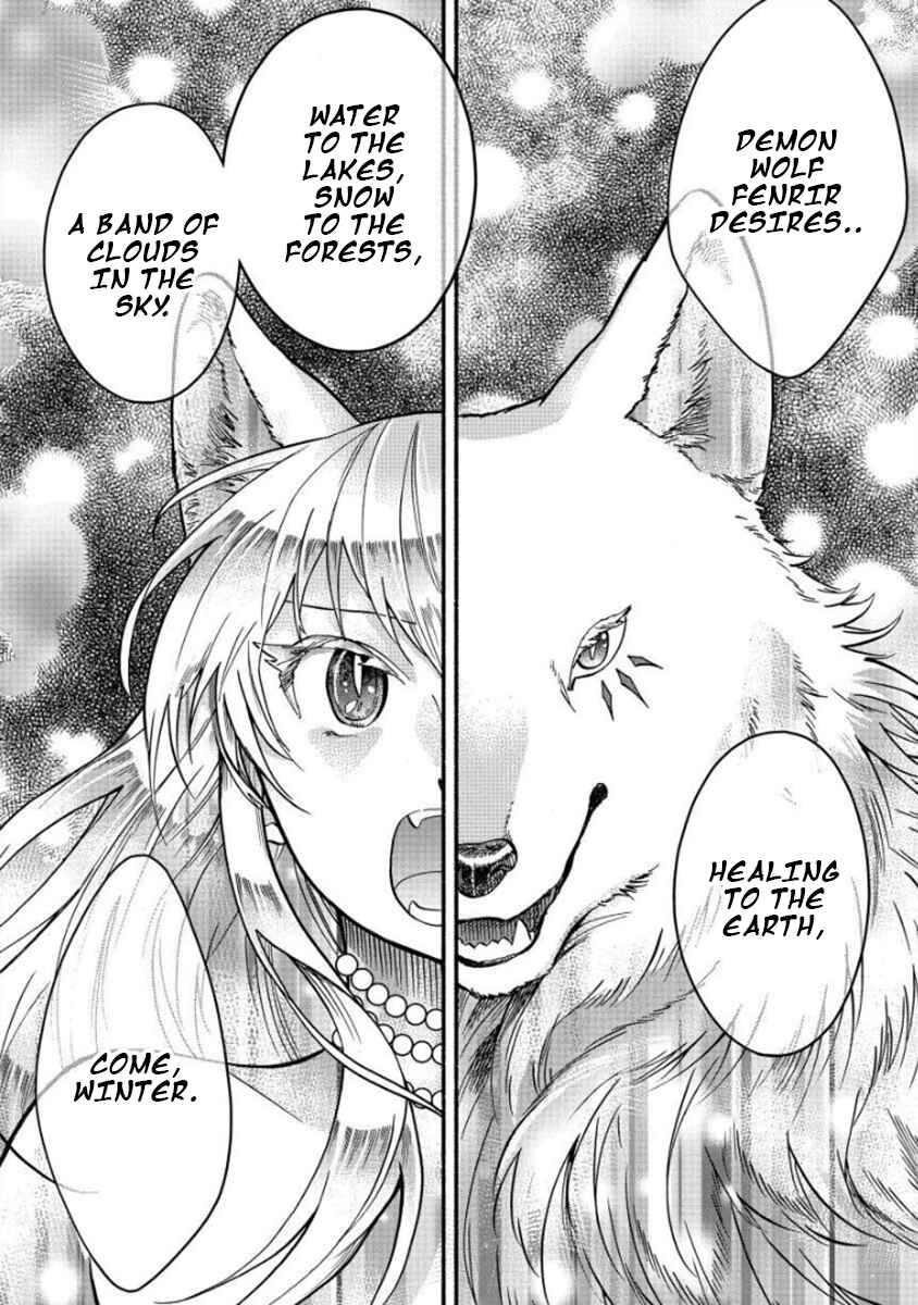 Page 21 Chapter 6 Fuyu Fenrir no Itoshigo to Natta Watashi ga, Zetsubou kara Iyasareteiku Hanashi