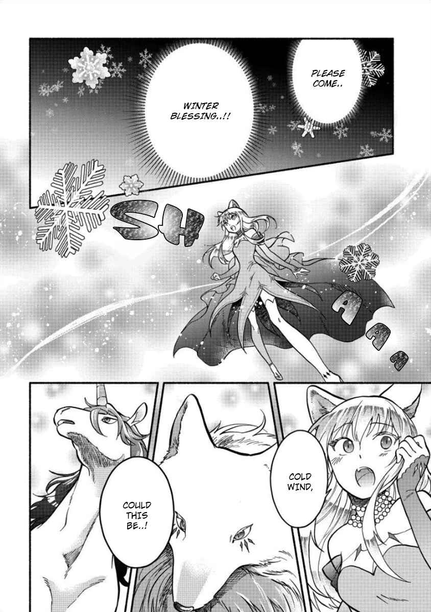 Page 22 Chapter 6 Fuyu Fenrir no Itoshigo to Natta Watashi ga, Zetsubou kara Iyasareteiku Hanashi