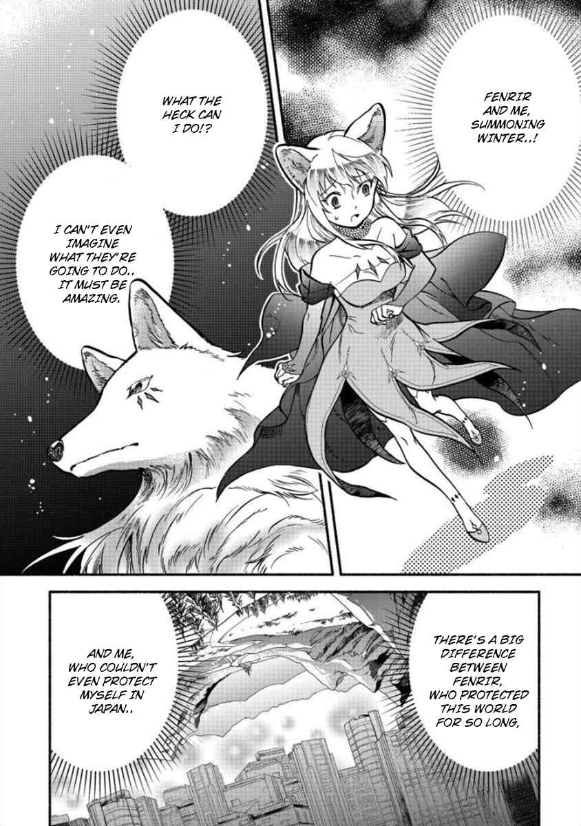 Page 3 Chapter 6 Fuyu Fenrir no Itoshigo to Natta Watashi ga, Zetsubou kara Iyasareteiku Hanashi