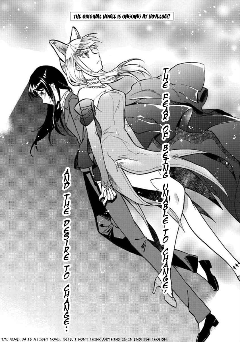 Page 4 Chapter 6 Fuyu Fenrir no Itoshigo to Natta Watashi ga, Zetsubou kara Iyasareteiku Hanashi