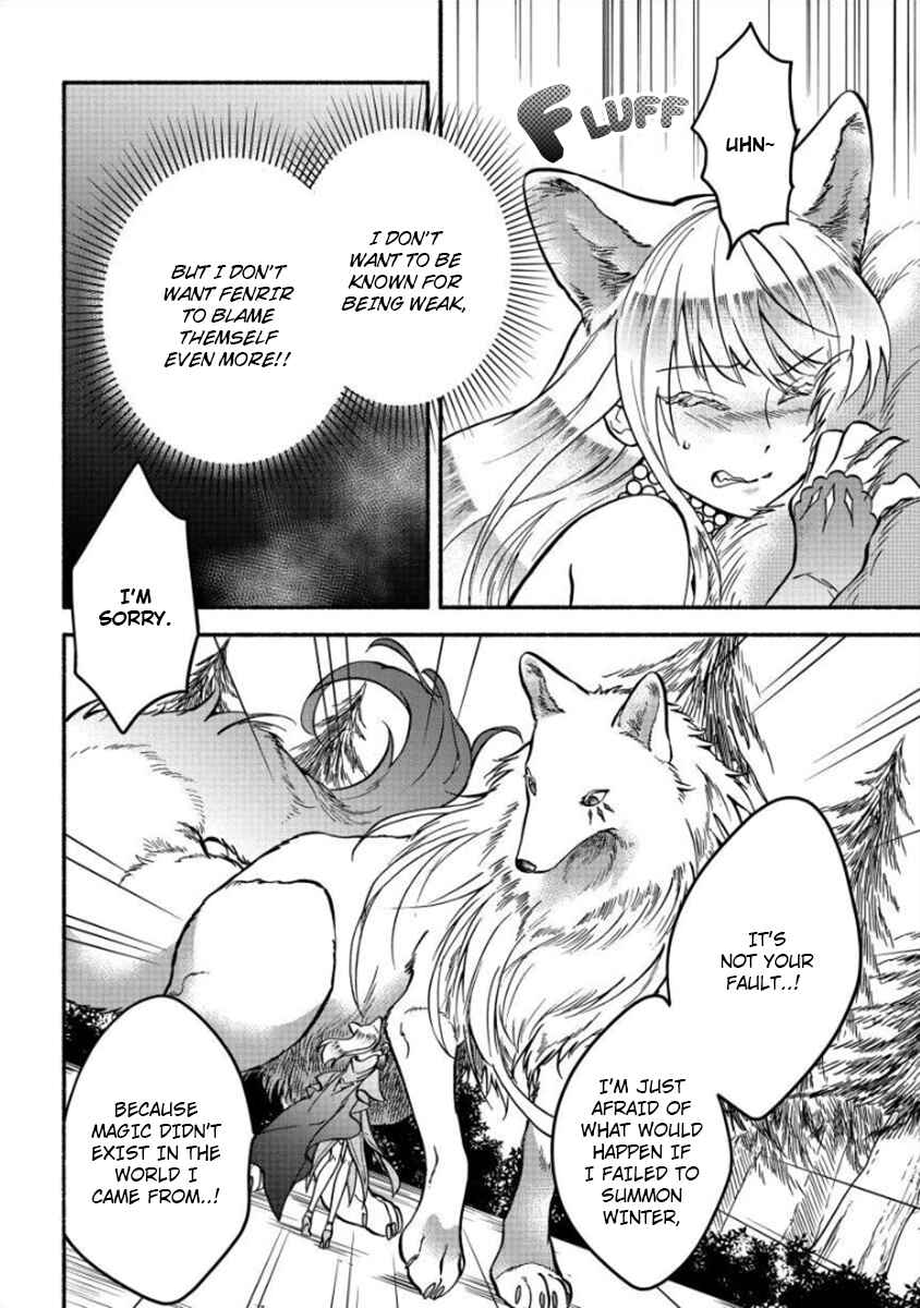 Page 8 Chapter 6 Fuyu Fenrir no Itoshigo to Natta Watashi ga, Zetsubou kara Iyasareteiku Hanashi