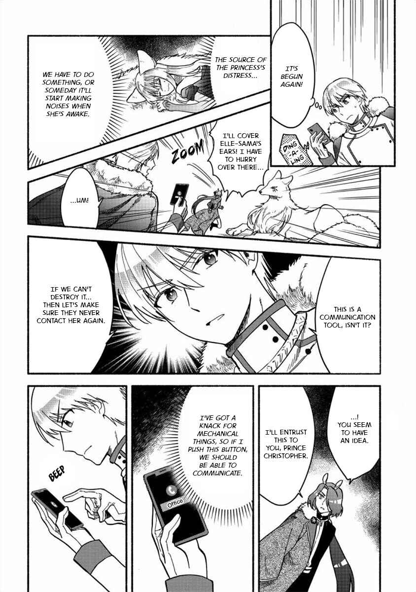 Page 10 Chapter 18 Fuyu Fenrir no Itoshigo to Natta Watashi ga, Zetsubou kara Iyasareteiku Hanashi