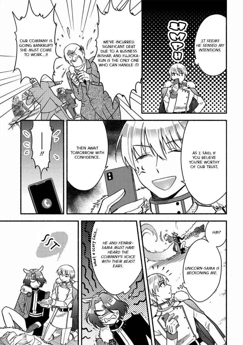 Page 15 Chapter 18 Fuyu Fenrir no Itoshigo to Natta Watashi ga, Zetsubou kara Iyasareteiku Hanashi