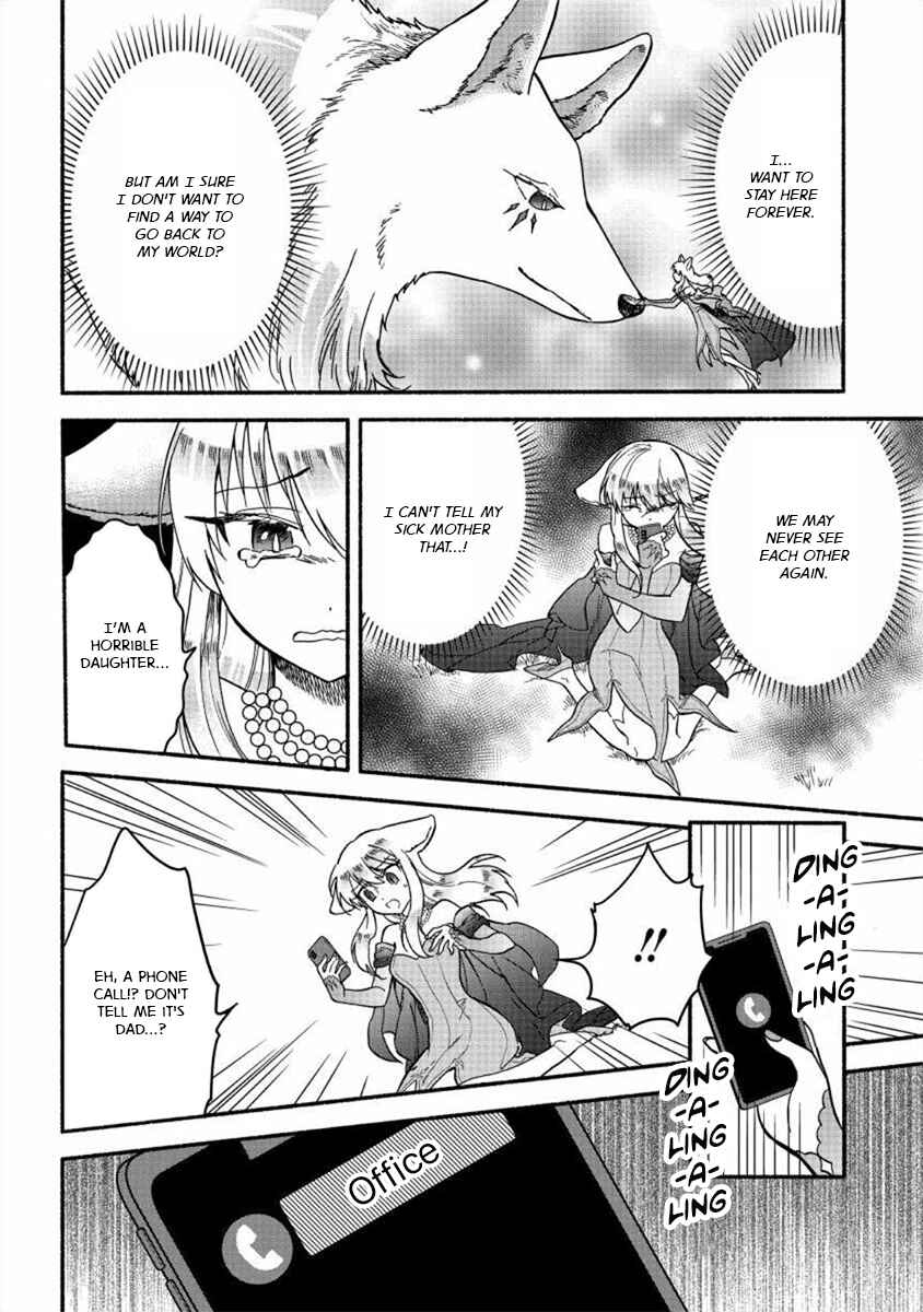 Page 2 Chapter 18 Fuyu Fenrir no Itoshigo to Natta Watashi ga, Zetsubou kara Iyasareteiku Hanashi
