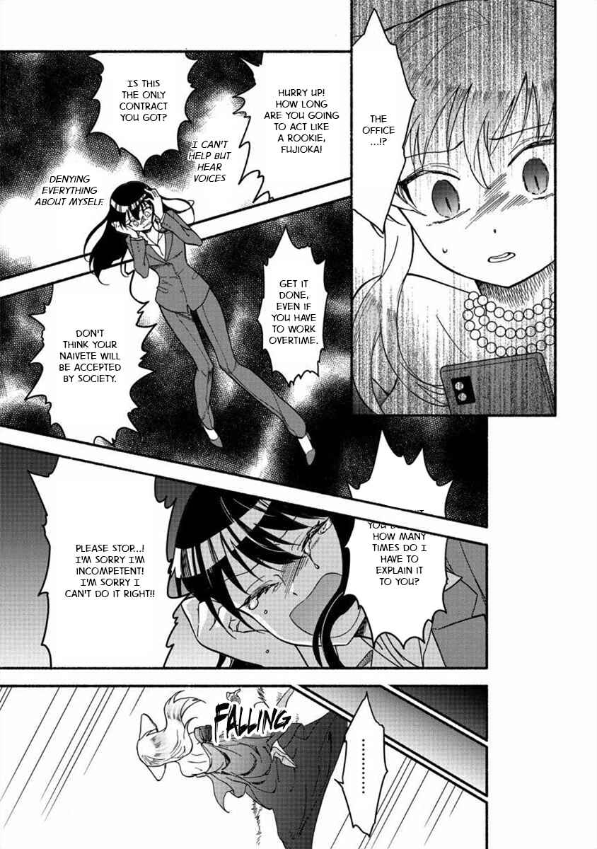 Page 3 Chapter 18 Fuyu Fenrir no Itoshigo to Natta Watashi ga, Zetsubou kara Iyasareteiku Hanashi