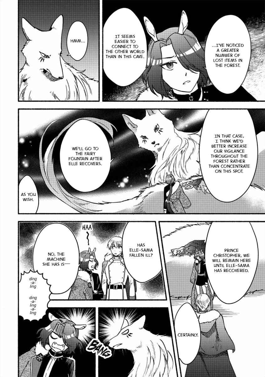 Page 6 Chapter 18 Fuyu Fenrir no Itoshigo to Natta Watashi ga, Zetsubou kara Iyasareteiku Hanashi