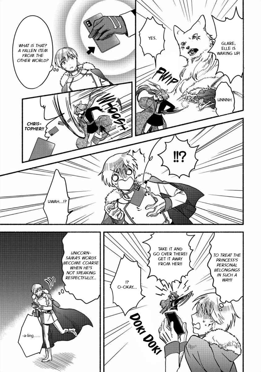 Page 7 Chapter 18 Fuyu Fenrir no Itoshigo to Natta Watashi ga, Zetsubou kara Iyasareteiku Hanashi