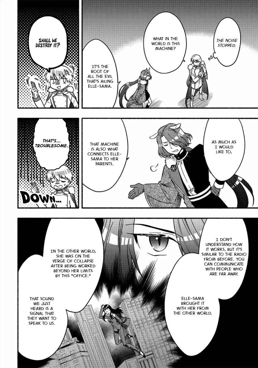 Page 8 Chapter 18 Fuyu Fenrir no Itoshigo to Natta Watashi ga, Zetsubou kara Iyasareteiku Hanashi