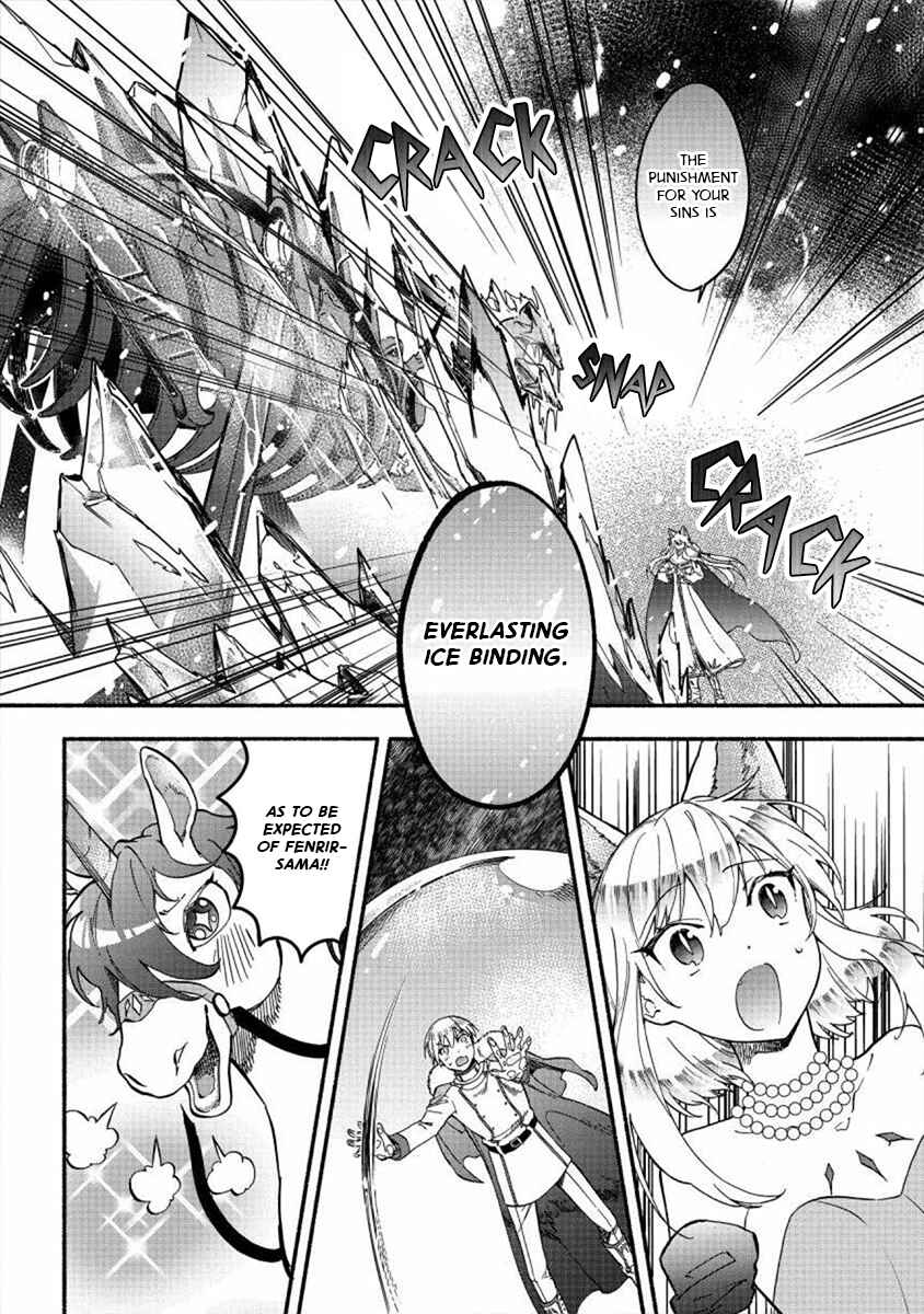 Page 12 Chapter 21 Fuyu Fenrir no Itoshigo to Natta Watashi ga, Zetsubou kara Iyasareteiku Hanashi
