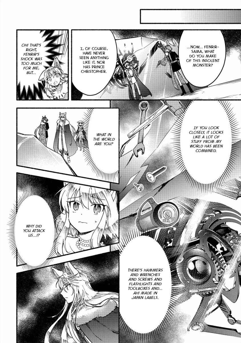 Page 22 Chapter 21 Fuyu Fenrir no Itoshigo to Natta Watashi ga, Zetsubou kara Iyasareteiku Hanashi