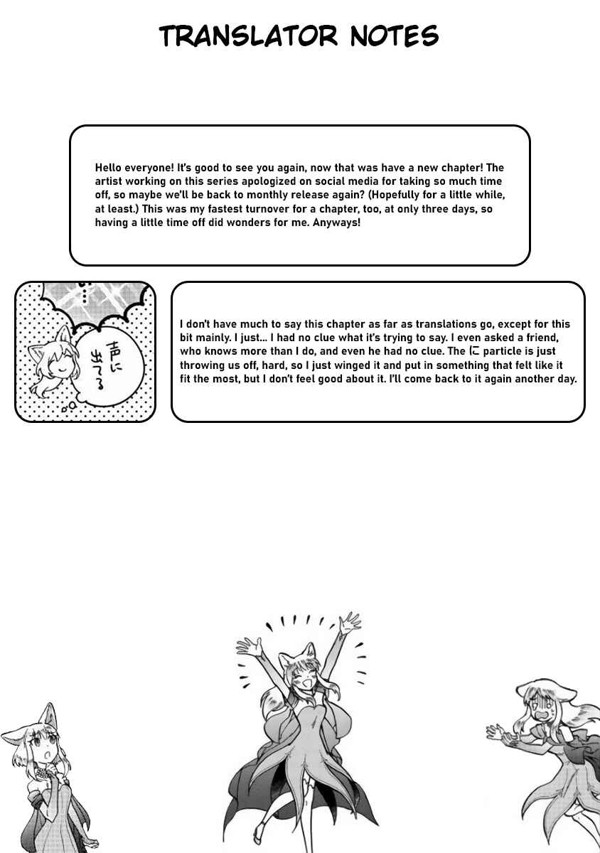 Page 23 Chapter 21 Fuyu Fenrir no Itoshigo to Natta Watashi ga, Zetsubou kara Iyasareteiku Hanashi