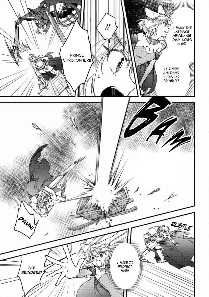 Page 5 Chapter 21 Fuyu Fenrir no Itoshigo to Natta Watashi ga, Zetsubou kara Iyasareteiku Hanashi