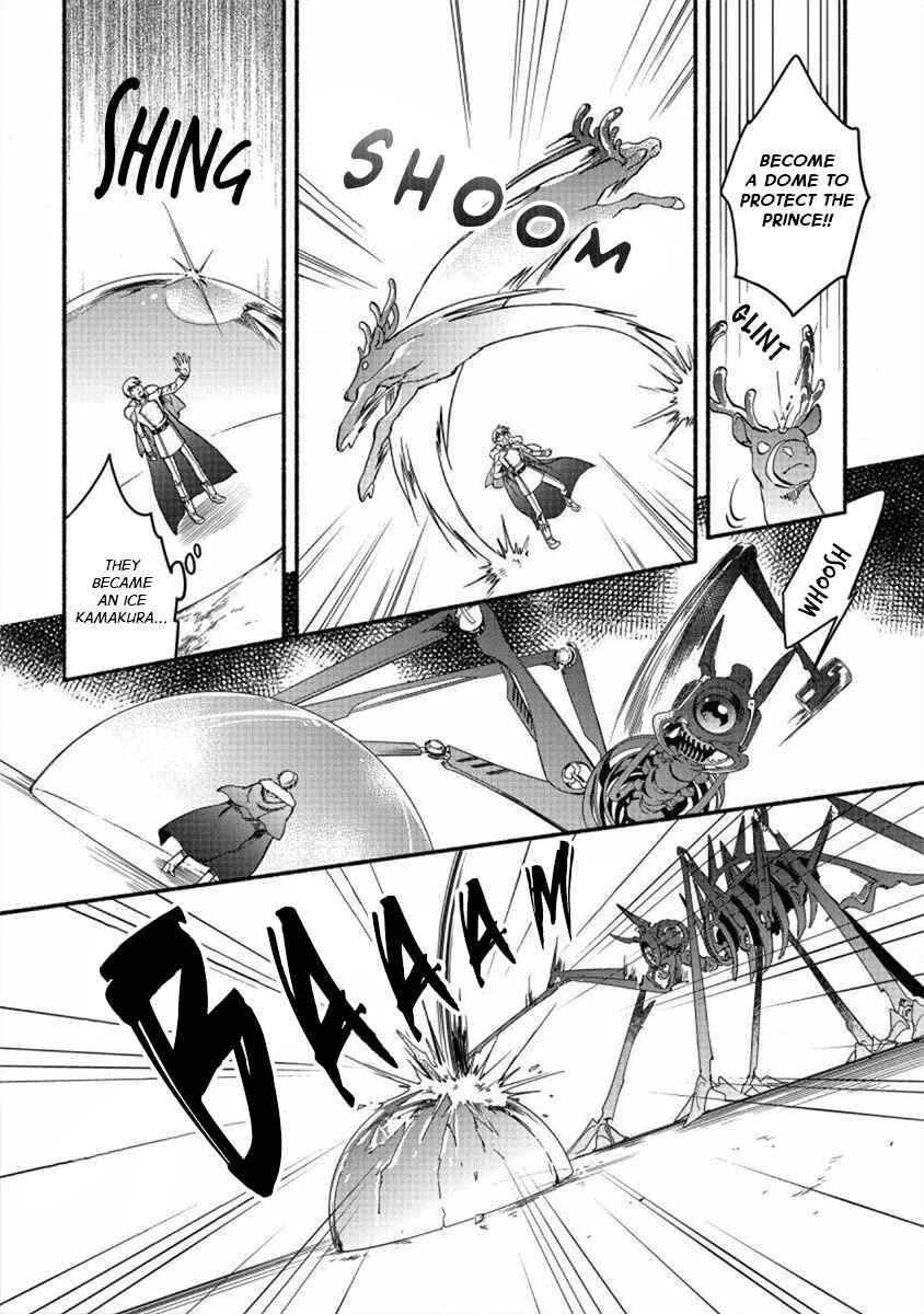 Page 6 Chapter 21 Fuyu Fenrir no Itoshigo to Natta Watashi ga, Zetsubou kara Iyasareteiku Hanashi