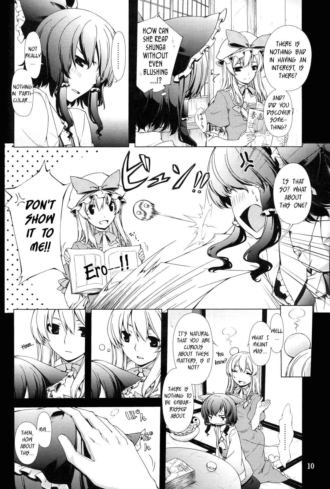 Page 10 Chapter Unknown_c0a9 Touhou - Hakurei Shunga Jiken (Doujinshi)