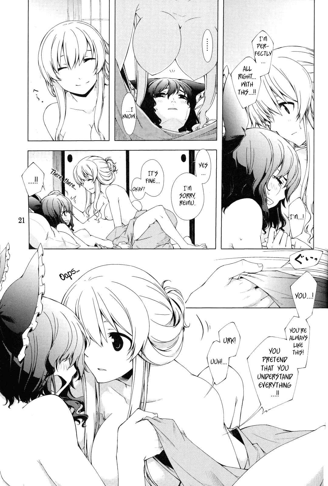 Page 21 Chapter Unknown_c0a9 Touhou - Hakurei Shunga Jiken (Doujinshi)