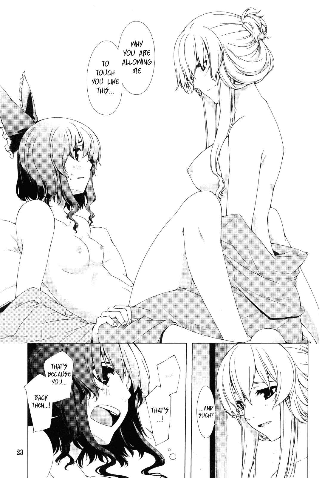 Page 23 Chapter Unknown_c0a9 Touhou - Hakurei Shunga Jiken (Doujinshi)
