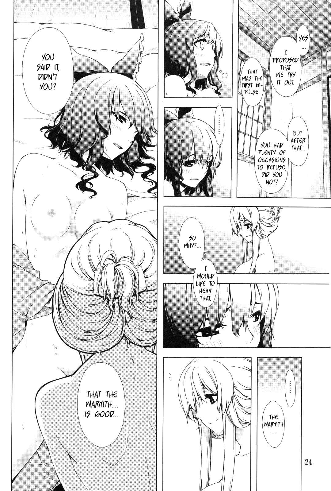 Page 24 Chapter Unknown_c0a9 Touhou - Hakurei Shunga Jiken (Doujinshi)