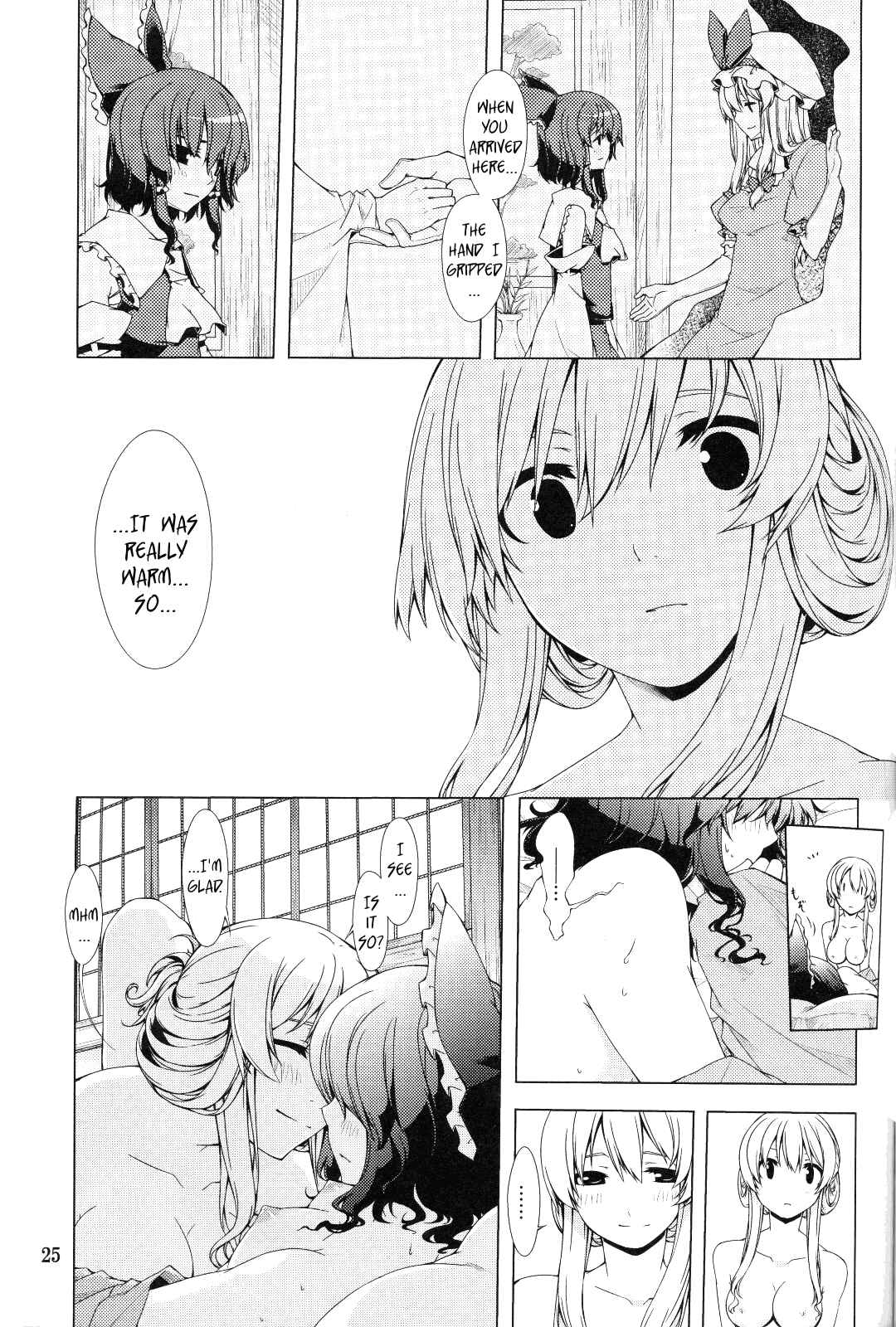 Page 25 Chapter Unknown_c0a9 Touhou - Hakurei Shunga Jiken (Doujinshi)