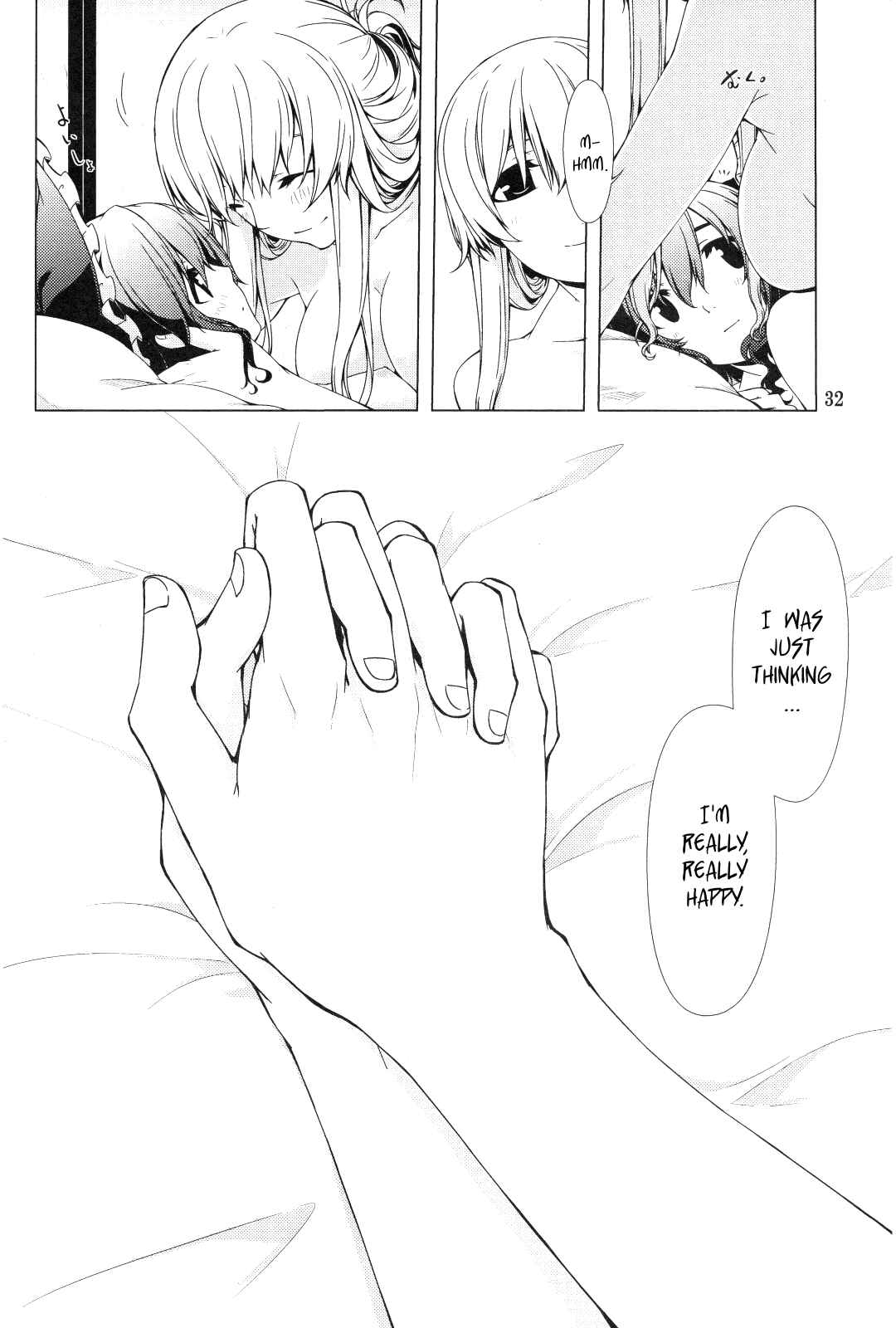 Page 32 Chapter Unknown_c0a9 Touhou - Hakurei Shunga Jiken (Doujinshi)