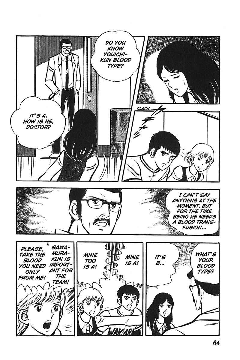 Page 1 Chapter 3 Ah! Koshien of Youth