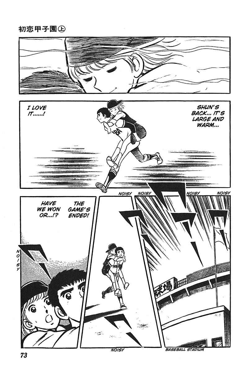 Page 10 Chapter 3 Ah! Koshien of Youth