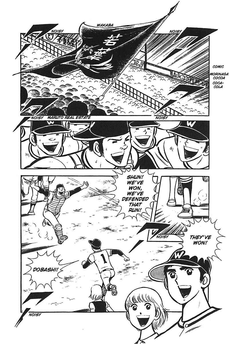 Page 11 Chapter 3 Ah! Koshien of Youth