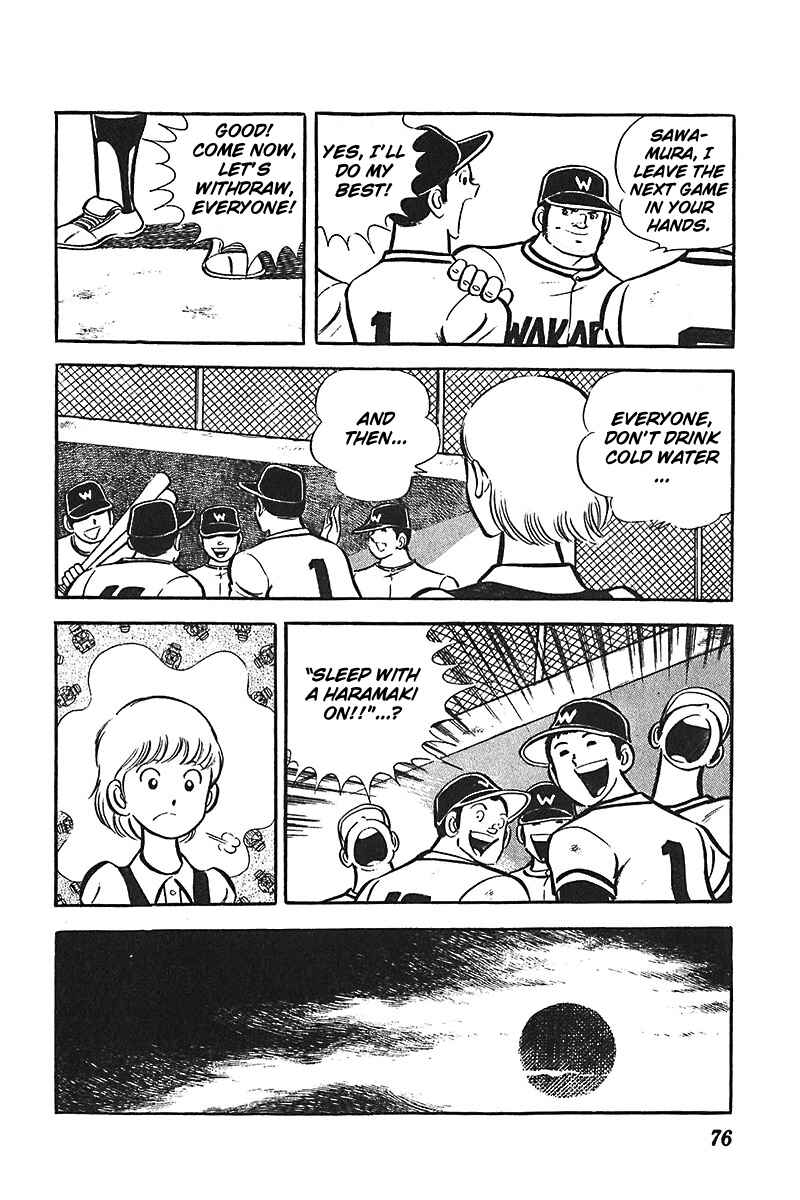 Page 13 Chapter 3 Ah! Koshien of Youth