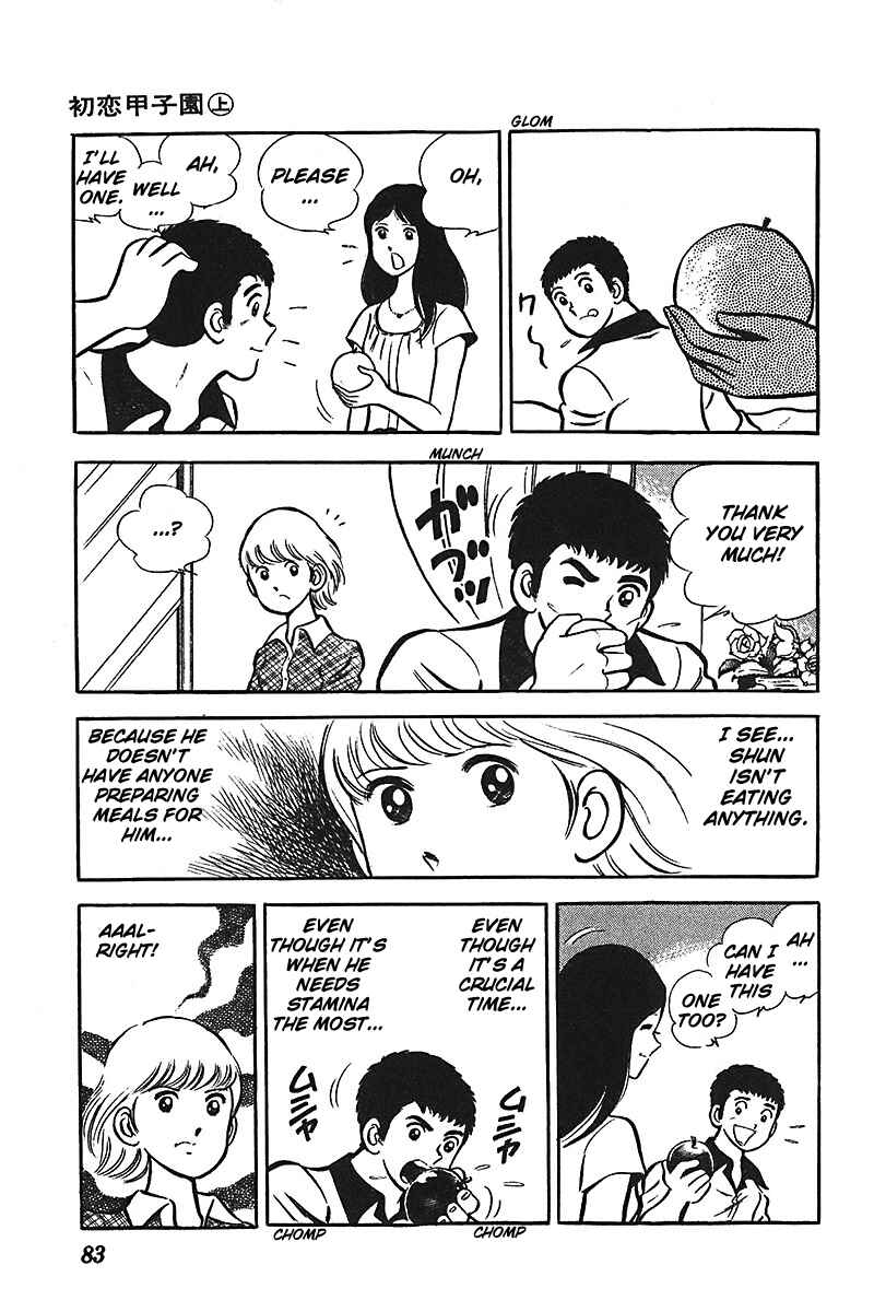 Page 20 Chapter 3 Ah! Koshien of Youth