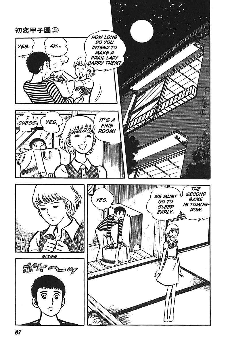 Page 24 Chapter 3 Ah! Koshien of Youth