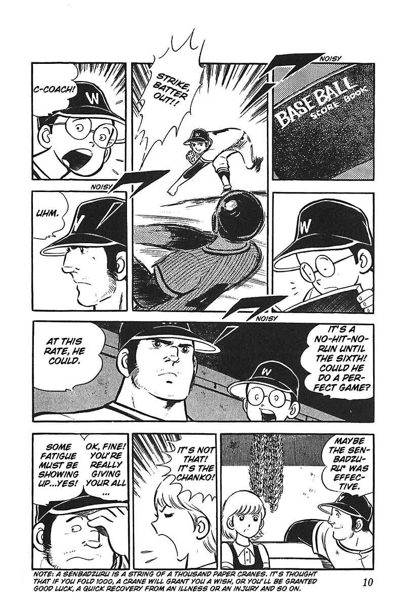 Page 11 Chapter 1 Ah! Koshien of Youth