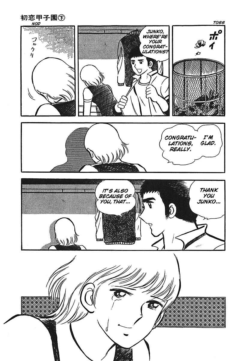 Page 24 Chapter 1 Ah! Koshien of Youth