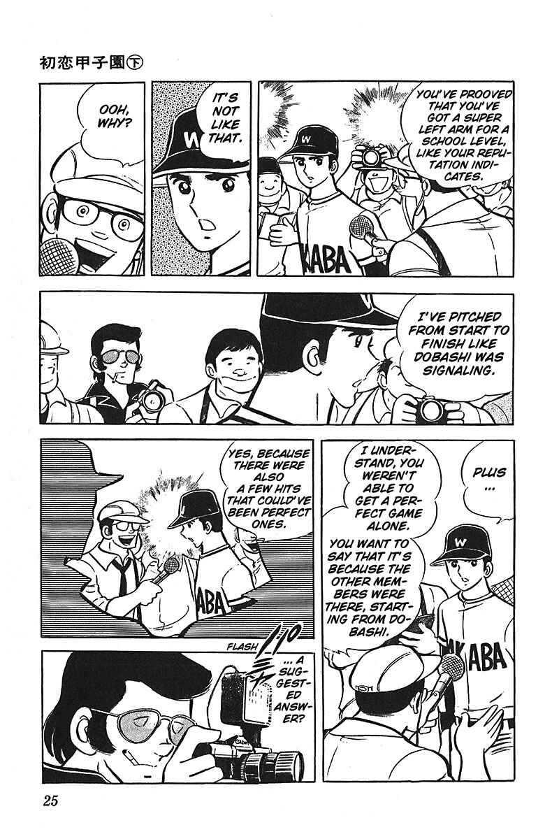 Page 26 Chapter 1 Ah! Koshien of Youth