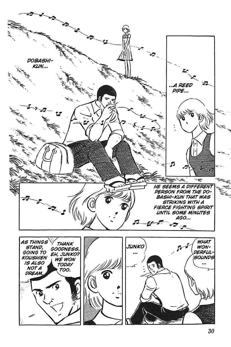 Page 31 Chapter 1 Ah! Koshien of Youth
