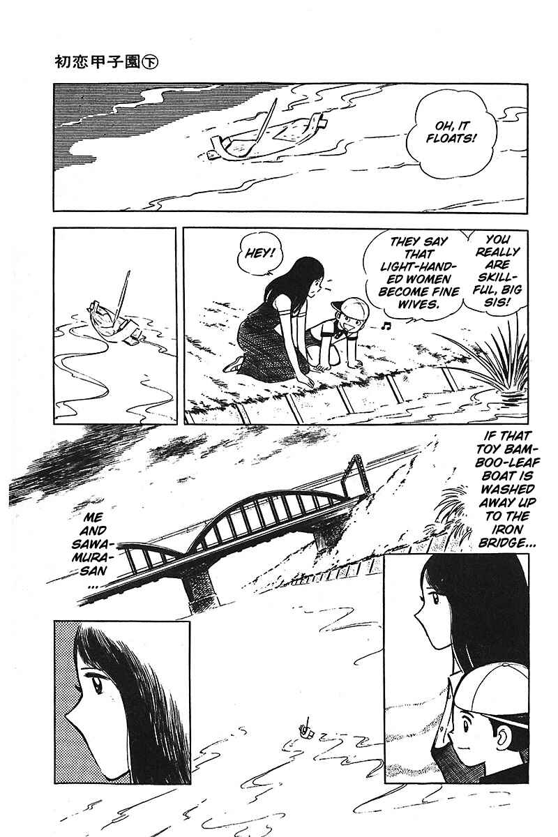 Page 34 Chapter 1 Ah! Koshien of Youth