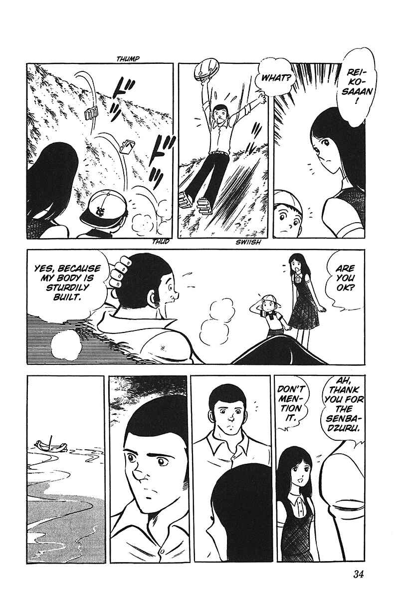 Page 35 Chapter 1 Ah! Koshien of Youth