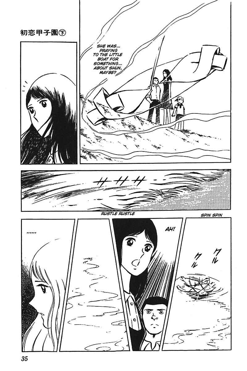 Page 36 Chapter 1 Ah! Koshien of Youth