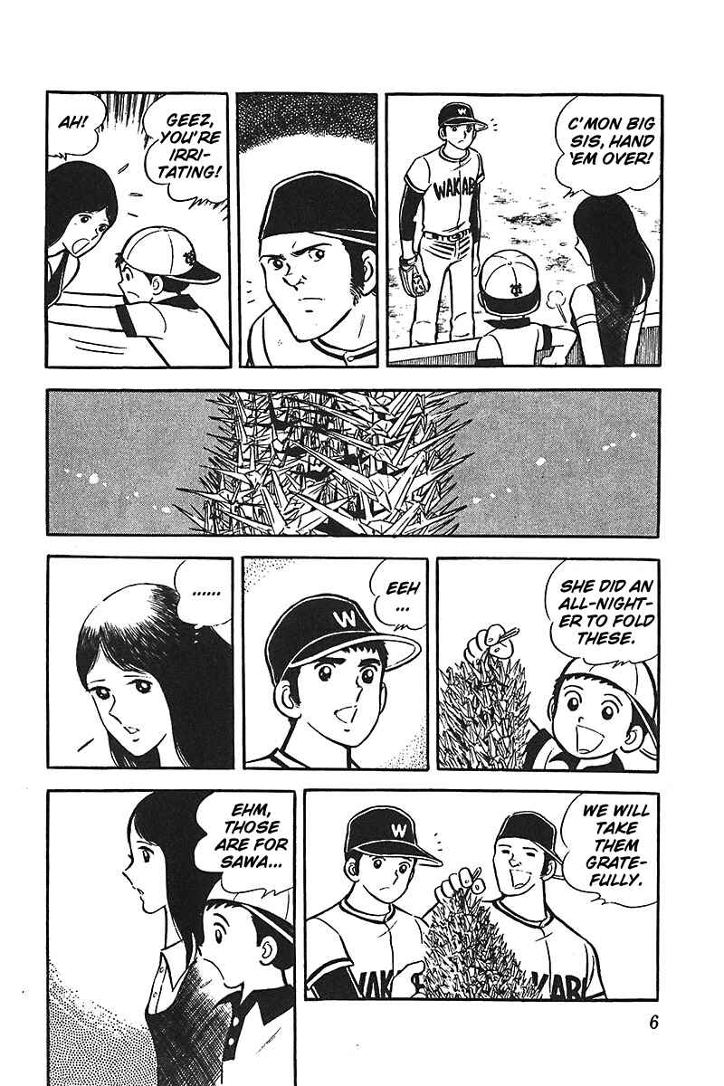 Page 7 Chapter 1 Ah! Koshien of Youth