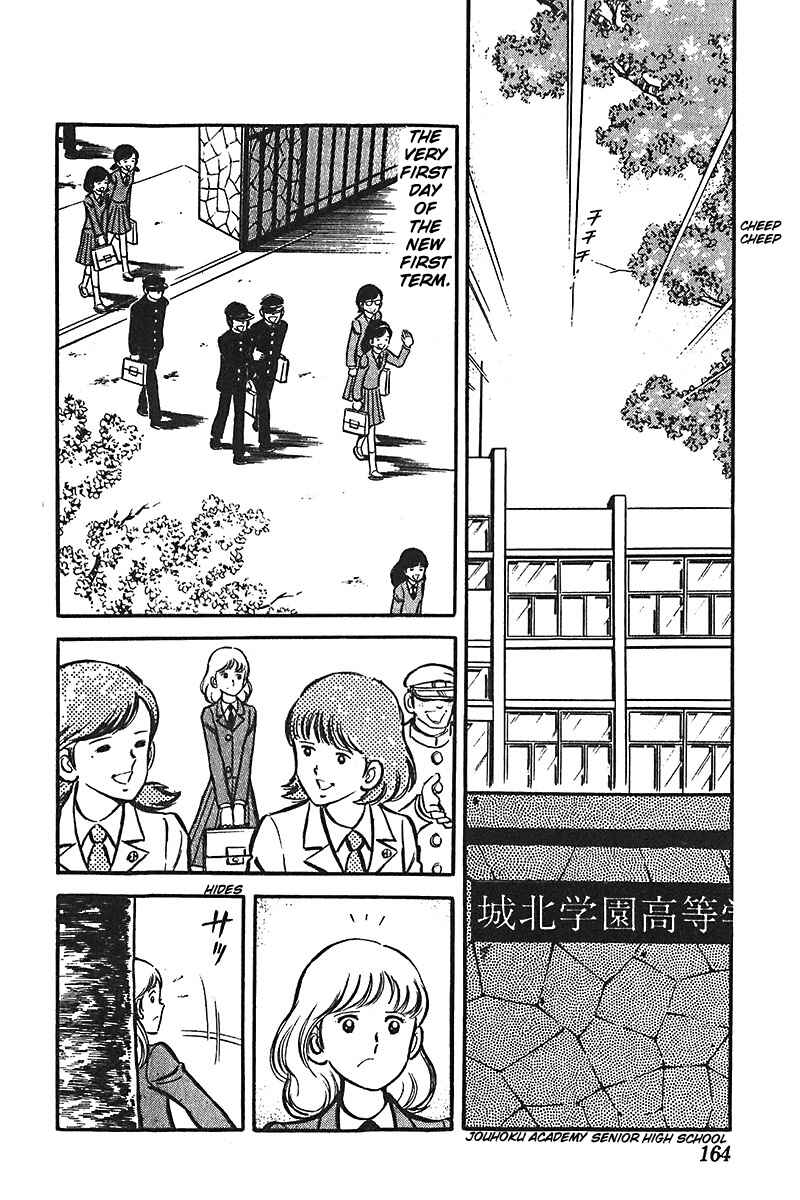 Page 1 Chapter 6 Ah! Koshien of Youth