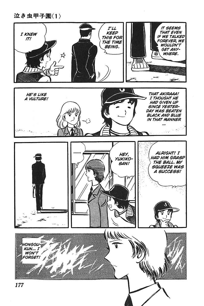 Page 14 Chapter 6 Ah! Koshien of Youth
