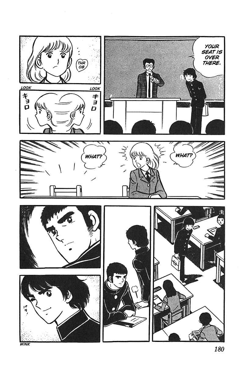 Page 17 Chapter 6 Ah! Koshien of Youth
