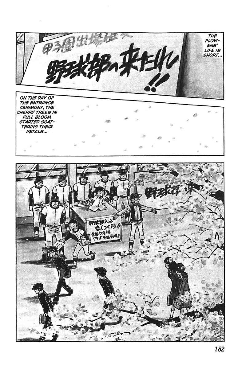 Page 19 Chapter 6 Ah! Koshien of Youth