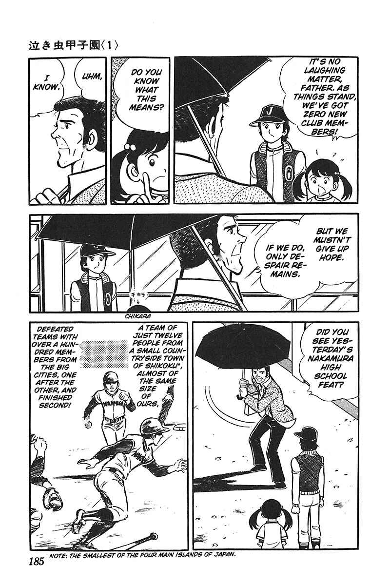 Page 22 Chapter 6 Ah! Koshien of Youth