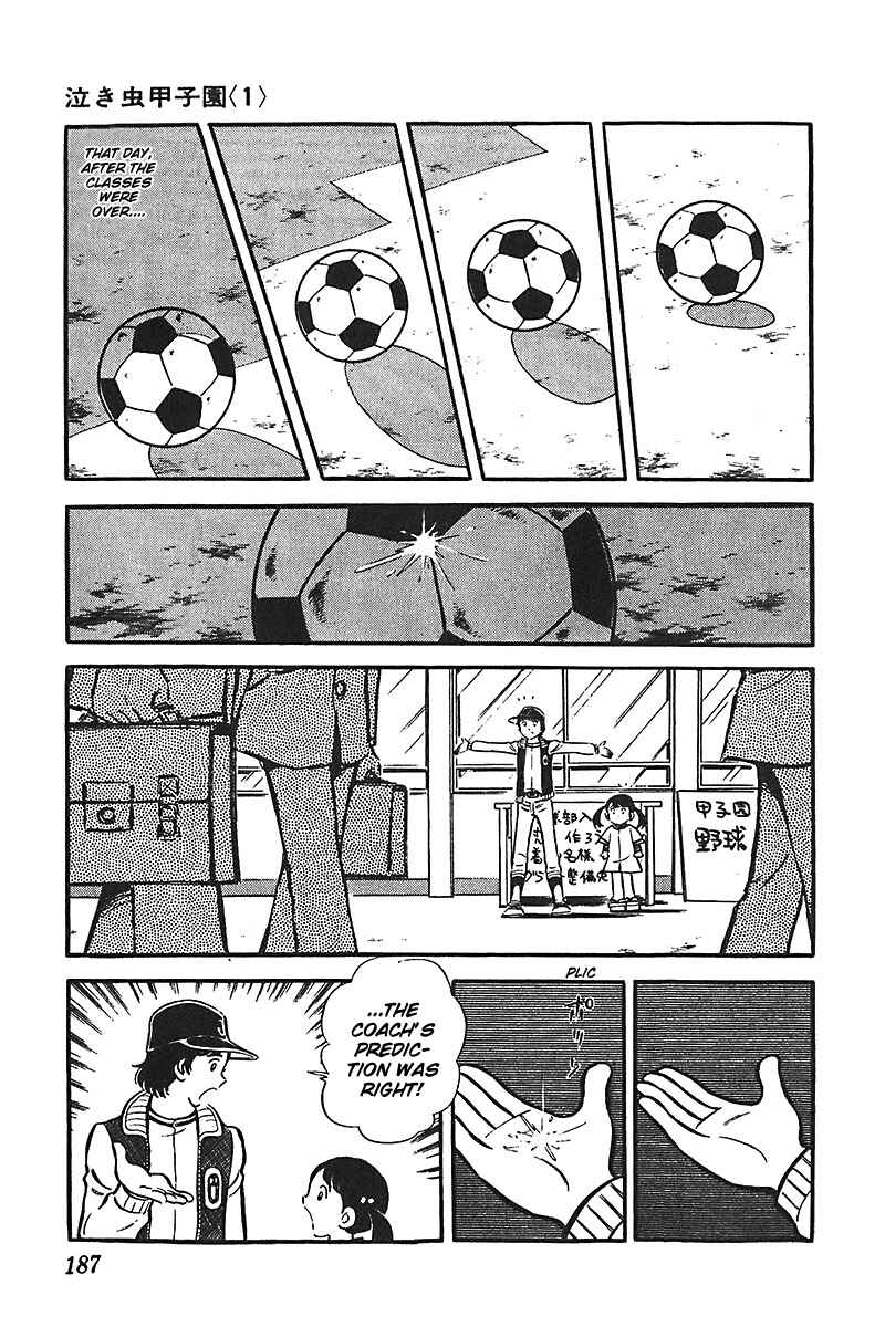 Page 24 Chapter 6 Ah! Koshien of Youth