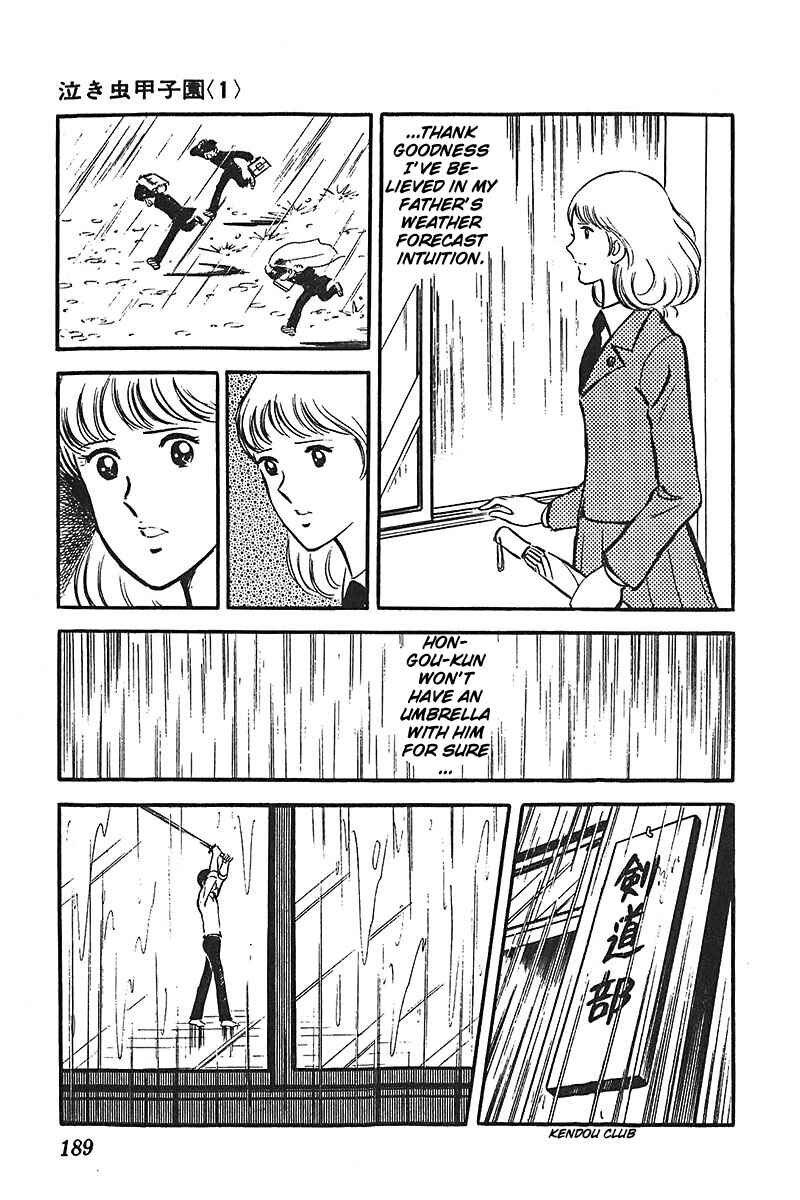 Page 26 Chapter 6 Ah! Koshien of Youth