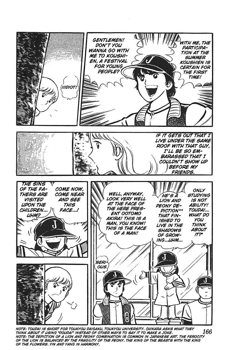 Page 3 Chapter 6 Ah! Koshien of Youth